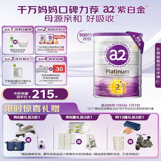 A2 milk powder purple platinum a2+dha infant formula milk powder 2 stage (6-12 months) 900g new zealand grass fed certification