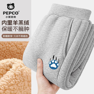 Piggy banner (pepco) boys' trousers, winter thickened wear-resistant windproof trousers, children's warm lamb velvet trousers, thickened lamb velvet thermal storage and warmth yk gray (j bear claw small label) 110 recommended weight 30-37jin jin is equal to 0.5 kg