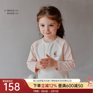 Oak family2026 spring children's sweatshirt cotton color-blocked long-sleeved male and female baby t-shirt tops ballet pink 80