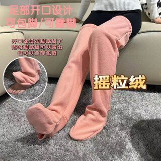 Aoyanlai thickened goose down knee socks, specially designed for pregnant women and the elderly with cold legs, polar fleece pink, 1 pair, one size fits all