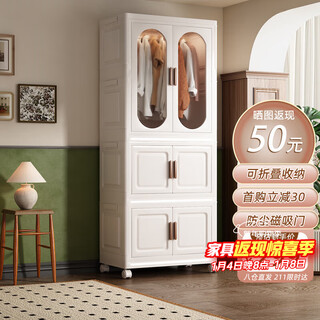 Anya simple wardrobe bedroom cabinet baby wardrobe rental room folding installation-free storage locker 2 layers 1 cabinet