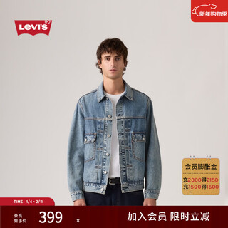 Levi's levi's 26th primavera y verano nuevos hombres estilo retro americano ropa de trabajo chaqueta vaquera informal chaqueta azul s