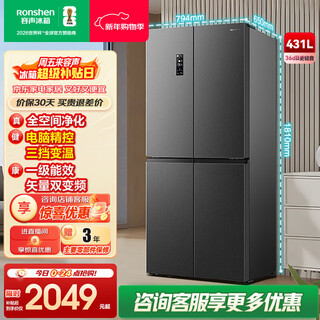Rongsheng 431 liter cross-door refrigerator full space purification upgraded four-door first-class energy efficiency variable frequency large capacity air-cooled frost-free trade-in bcd-431wd12fp gray