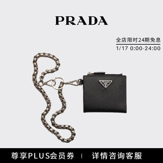 Prada/prada gift men's small saffiano cow leather wallet with chain black