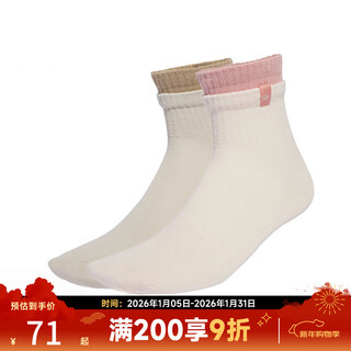 Adidas taobo 3s 2l 1/4 s 2p sports and leisure socks jx5199 jx5199 one size xs