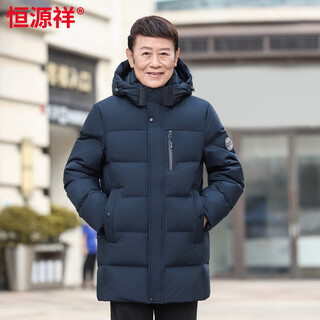 Hengyuanxiang papa-daunenjacke mittellang, verdickt und warm, 2026 winter, neue entendaunen-herrenjacke für mittlere und ältere menschen, garnelenblau, l 175