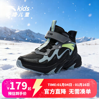Anta children's cotton shoes new winter style for boys, middle and large children, comfortable cushioning, non-slip velcro, warm casual shoes, sports shoes, black/thin blue/cold gray-2 33