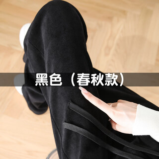 Large size plus velvet women's pants, large size fat mm narrow wide leg pants 200jin jin equals 0.5kg high waist chenille corduroy autumn and winter plus velvet black (spring and autumn) 8xl (240-260jin jin equals 0.5kg)
