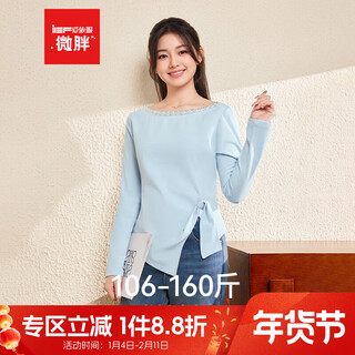 Ief/aiyifu slightly fat plus size women's clothing 2026 spring new korean commuting style design top blue m