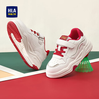 Hailan house hla children's shoes 2026 new children's shoes boys' non-slip white shoes student sports shoes girls beige 33