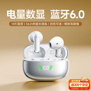 Patriot (aigo) 25-year-old new model with power digital display bluetooth 6.0 wireless bluetooth headset semi-in-ear sports game long battery life good sound quality suitable for apple xiaomi tq15 silver sand white