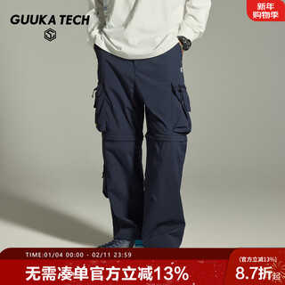 Guuka outdoor sports casual pants for men, spring new trend, detachable multi-pocket workwear mountaineering leggings, personalized and versatile, navy blue s