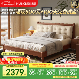 Gujia home french cream style puff bed master bedroom fabric bed small size removable back cover fabric bed ds9160 almond tea removable cream style flagship model 1.8x2.0m