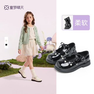Tongmeng sunny girls' single shoes princess shoes 2026 spring new children's small leather shoes black dress shoes girls fashion shoes