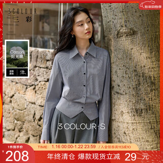 Sancai 2026 spring new long-sleeved lapel plaid shirt retro shirt temperament top waist slimming s