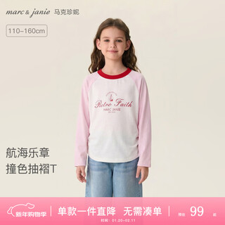 Marc&janie marc & jane nautical movement girls contrast color smocked t-shirt children's tops 2026 spring new style 560160 hibiscus pink 160 cm (recommended height 151-160cm)