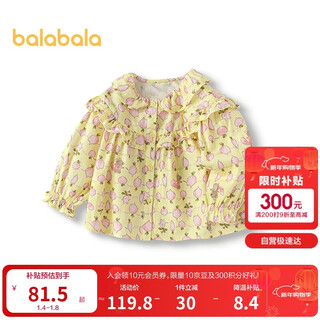 Balabala children's clothing baby long-sleeved shirt printed tops girls autumn clothes 2025 sweet fashion 209325102001