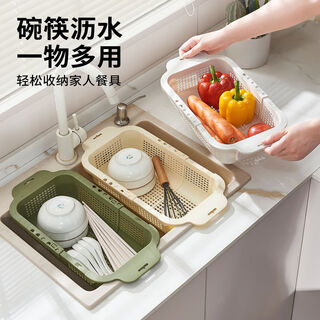 Wing fantasy double-layer retractable drain basket, wash basin, kitchen vegetable basket, living room fruit plate, sink, pool drain basket, single-layer white, flexible retractable/not picking up the sink/increased capacity