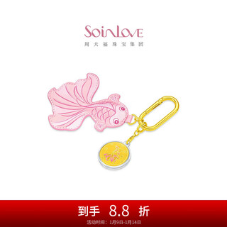 Chow tai fook soinlove treasure girl good luck comes koi gold coins birthday gift vr1807