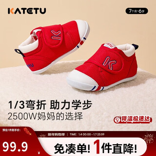 Carter rabbit toddler shoes baby children's shoes autumn male and female baby pre-step functional shoes toddler indoor stable children's shoes xz03