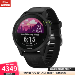 Garmin forerunner 255 music forerunner smart watch triathlon battery life black security and tracking functions cycling sleep heart rate monitoring blood oxygen saturation