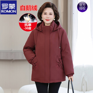 Romon high-end white goose down mother's down jacket medium-length style winter women's thickened large size removable hood cold-proof jacket rust red xl (recommended 85-105jin jin equals 0.5kg)