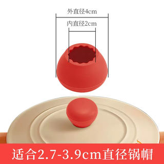 Yusenyi silicone anti-scalding pot cover casserole kitchen pot handle casserole stew pot earmuffs high temperature resistant insulation gloves (extra small size) red
