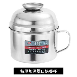 Hongjuan factory direct sales stainless steel office workers large capacity instant noodle bowl with grid and cover rice bowl student lunch box comes with chopsticks and soup spoon the treasure of the store thick lid can be tightened with screw top