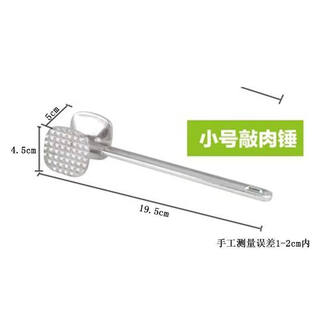 Woxuan kitchen meat hammer 304 stainless steel steak steak meat hammer household pork chop hammer loose meat tender meat hammer breaking tendons square head double-sided meat hammer (small size)