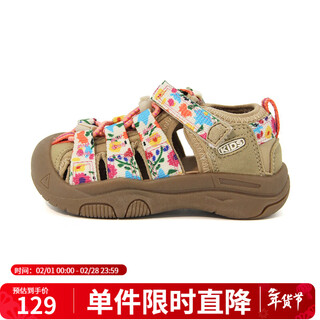 Topstar xia shangxin topstar children's sandals, breathable children's outdoor shoes, toe-toe shoes, non-slip mesh shoes, beige floral 27, inner length 17.5cm, recommended foot length 16.5cm