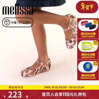 Melissa's new spring and summer simple buckle bow girls' and middle-aged shoes 33501 pink/black 32 inner length 21cm