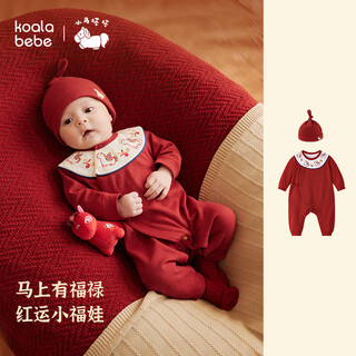 Koala nose, fortune will come soon, lucky new year clothes, soft cotton crawling clothes for newborns in the year of the horse, windproof tire caps