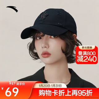 Anta kyrie irving series baseball caps for men and women, casual sunscreen embroidered peaked caps, sports hats for couples