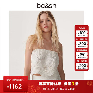 Ba&sh bash new summer tube top engagement dress sweet lace crochet top 1e23inge blanc xl 3
