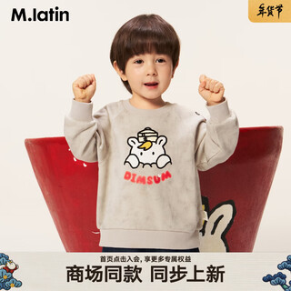 M.latin shopping mall same style m.latin children's sweatshirt 26 spring new boys' batik style round neck sweatshirt beige gray 90