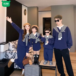 Wooden house parent-child wear college style blue sweatshirt casual sports suit autumn new age-reducing mother and daughter suit for a family of three blue college style 165 mother skirt s (80-100jin jin equals 0.5 kg)