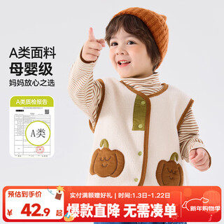 Dudujia double-sided warm velvet baby vest autumn and winter children's vest thickened winter clothing boys vest sleeveless top vest off-white 100