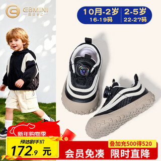 Inbemini children's toddler shoes 2026 spring new wide last children's shoes boys' sports shoes female baby indoor shoes earl black 16 inner length 12.9cm suitable for feet length around 12.2cm