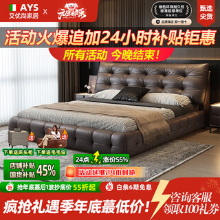 Aiyoushang lawrence leather bed master bedroom king bed 2025 new modern light luxury double bed 2m