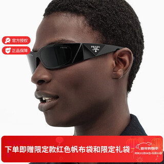 Prada sunglasses spring and summer new men's sunscreen personalized sunglasses butterfly glasses 0pr a19s black frame/dark gray lens 1ab5s0