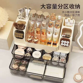 Yusen yipin storage box desktop high-end skin care product compartment organizing box dressing table storage asakusa green + large compartment storage multifunctional integrated storage box