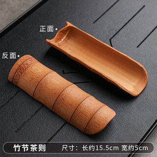 Jingdian bamboo tea tea tea lotus bamboo knob tea shovel teaspoon six gentlemen accessories tea ceremony accessories bamboo tea bamboo tea bamboo bamboo tea bamboo tea spoon (single)