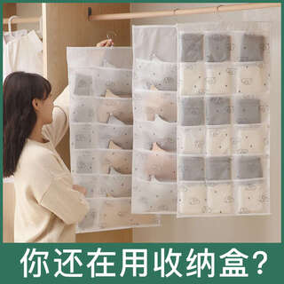 Yusenyi sock storage box for pants three-in-one plaid fabric complete wardrobe underwear box with 10 grids and cover + elegant white