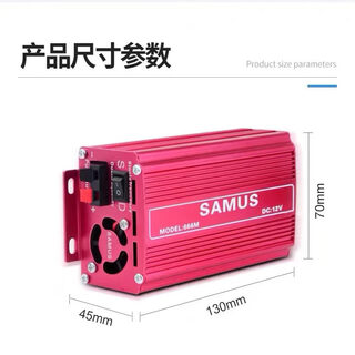 1+sams 999m version inverter head 12v large tube high power electronic boost battery converter upgrade upgrade 666m portable small body 380v 12v