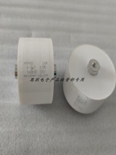 Csr0.7uf2000v3000v3600vdc high frequency and high voltage resonance induction heating film capacitor 07uf2000v