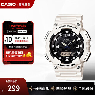 Casio watch aq-s810w solar dual display sports waterproof luminous junior high school student exam watch new year gift aq-s810wc-7avdf