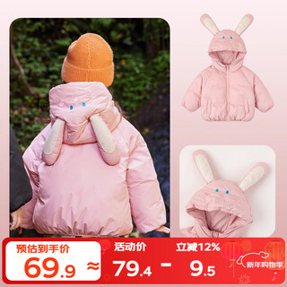 Dudujia baby cotton padded clothing thickened winter clothing girls warm jacket boys winter tops foreign children's clothing pink rabbit 90