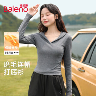 Baleno v-neck hooded bottoming shirt for women autumn and winter 2025 new brushed thin velvet warm high elastic slim long-sleeved t-shirt top