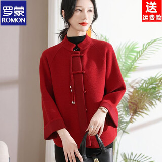 Romon little mother spring and autumn woolen short thick jacket for mother-in-law wedding banquet new chinese dress red top wine red jacket 4xl 140-155jin jin is equal to 0.5 kg
