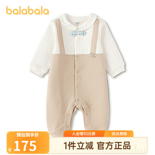 Balabala shopping mall same style balabala children's clothing baby jumpsuit 2026 new spring baby crawler suit fake two pieces white coffee color 00315 66cm